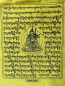 Preview: Tibetan prayer flags Buddha (premium quality) - Kopie