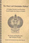 Preview: Lama Zopa Rinpoche :The Direct and Unmistaken Method