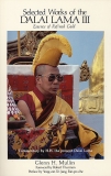 Gleen Mullin : Selected Works of the Dalai Lama III