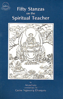 Geshe Ngawang Dhargyey : Fifty Stanzas on the Spirritual Teacher (Used)