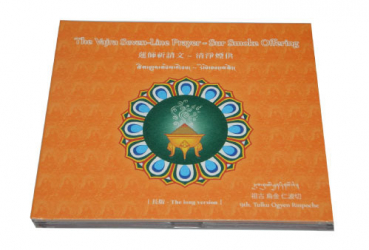 Tulku Ogyen Rinpoche : The Vajra Seven-Line Prayer (CD)