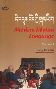 Losang Thonden : Modern Tibetan Language Vol 1