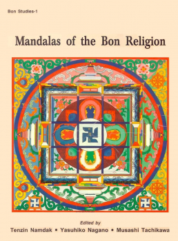 Tenzin Namdak : Mandalas of the Bon Religion