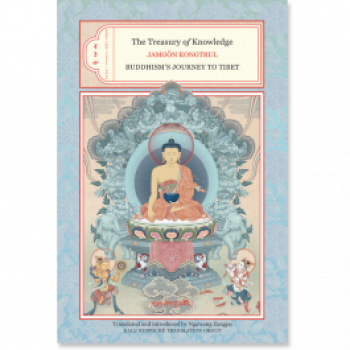 Jamgon Kongtrul : The Treasury of Knowledge: Books 2, 3, 4