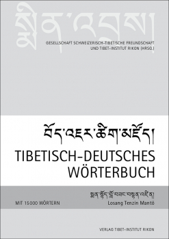 Losang Tenzin Mantö : Tibetisch-Deutsches Wörterbuch