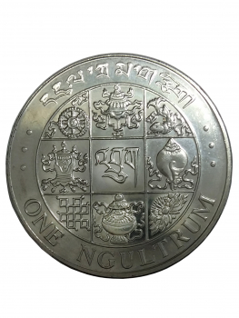 Bhutanische Münze - 8 Glückssymbole