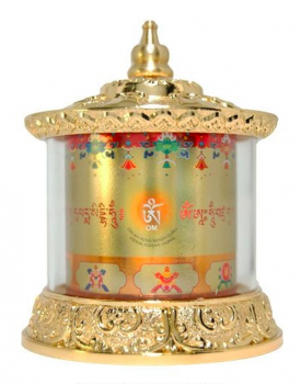 Hand-spinned Prayer Wheel (Guru Rinpoche Mantra )