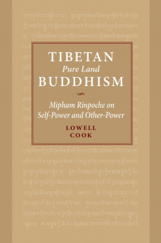 Tibetan Pure Land Buddhism : Mipham Rinpoche on Self Power and Other Power