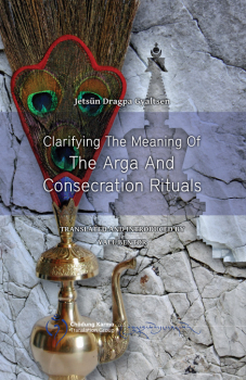 Jetsun Dragpa Gyaltsen : Clarifying The Meaning Of The Arga And Consecration Rituals