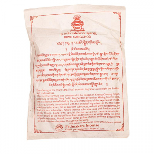 Tibetan Riwo Sangchö incense powder