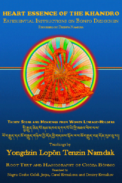 Lopon Tenzin Namdak : Heart Essence of the Khandro