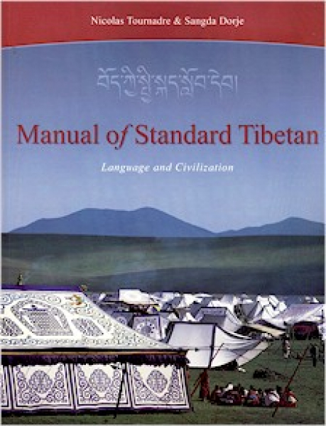 Nicolas Tournadre and Sangda Dorje : MANUAL OF STANDARD TIBETAN