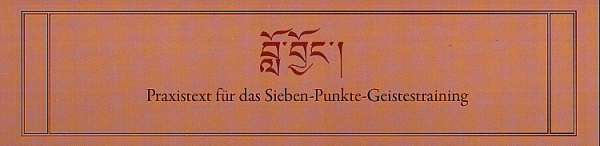 Praxistext für das Sieben-Punkte-Geistestraining (tib.Format)