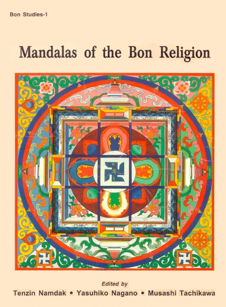 Tenzin Namdak : Mandalas of the Bon Religion