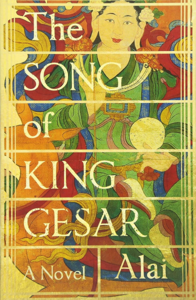 The Warrior Song of King Gesar