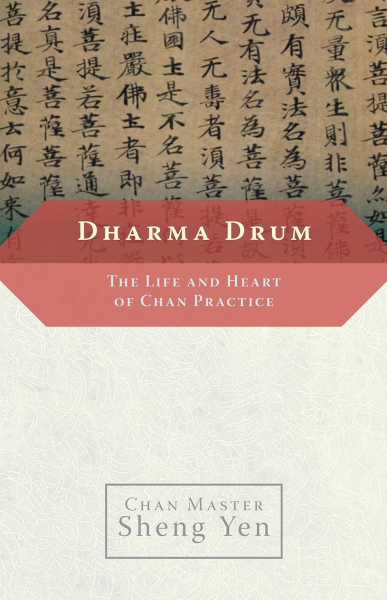 Master Sheng-Yen : Dharma Drum