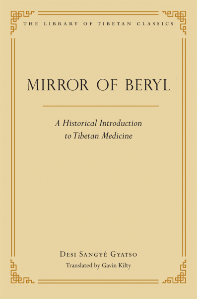 DESI SANGYE GYATSO, GAVIN KILTY : MIRROR OF BERYL A Historical Introduction to Tibetan Medicine