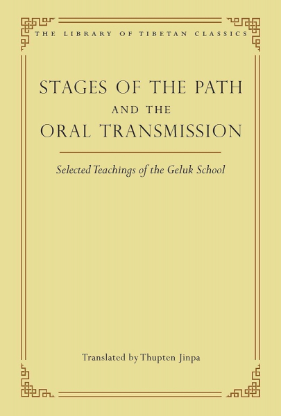 THUPTEN JINPA : STAGES OF THE PATH AND THE ORAL TRANSMISSION