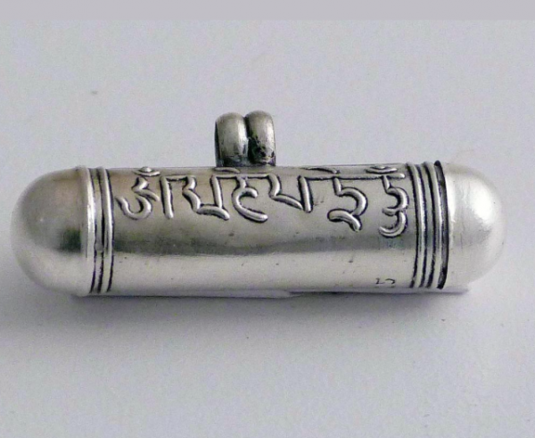 Tubular Gau ~ Sanskrit