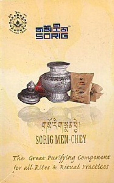 SORIG Men-Chey/ Puja Powder