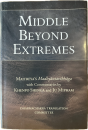 MIDDLE BEYOND EXTREMES: Maitreya's Madhyantavibhaga with Commentaries by Khenpo Shenga and Ju Mipham (Used)