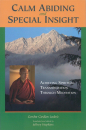 Geshe Gedun Gedun Lodro  : Calm Abiding and Special Insight (Used)