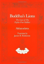 James B. Robinson : Buddha's Lions: The Lives of the Eighty-Four Siddhas (Used)