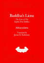 James B. Robinson : Buddha's Lions: The Lives of the Eighty-Four Siddhas (Used)