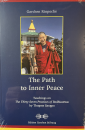 Garchen Rinpoche : The Path to Inner Peace