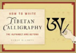 Elliot, Sanje : Tibetan Calligraphy