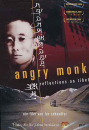 Gendün Chöpel : Angry Monk (DVD)