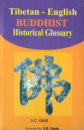 Sarat Chandra Das :  Tibetan-English Buddhist Historical Glossary