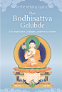 Geshe Kelsang Gyatso : Das Bodhisattva Gelübde