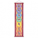 Mantra wall decoration Om Mani Padme Hum Hri