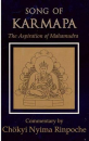 Chokyi N. Rinpoche : The Song of Karmapa