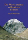 Patrul Rinpoche - Die Worte meines vollendeten Lehrers (Geb)