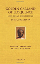 Tsongkhapa : Golden Garland of Eloquence [Vol 3]