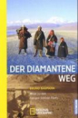 Baumann, Bruno  :    Der diamantene Weg