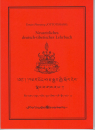 Jottotshang, Tenzin Phuntsog : Neuzeitliches deutsch-tibetisches Lehrbuch - Gebraucht