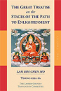 Tsongkhapa : The Great Treatise Vol 1-3 (Used)