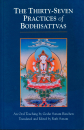 Geshe Sönam Rinchen : The Thirty-Seven Practices of Bodhisattvas