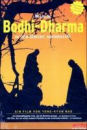 Warum Bodhi-Dharma in den Orient aufbrach, 1 DVD-Video