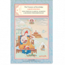 Jamgon Kongtrul : The Treasury of Knowledge: Book Six, Parts One and Two