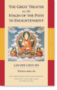 Tsongkhapa : The Great Treatise Vol 3 Paperback