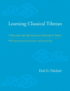 Paul G. Hackett : Learning Classical Tibetan