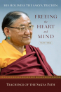 HIS HOLINESS THE SAKYA TRICHEN : THE FREEING THE HEART AND MIND TRILOGY 1-3