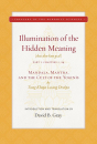 TSONGKHAPA : ILLUMINATION OF THE HIDDEN MEANING, VOL. 1