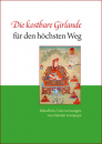 Gampopa : Die kostbare Girlande  für den höchsten Weg