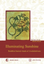 Martin Boord : Illuminating Sunshine