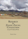 Tsering Thar : Research for Zhang Zhung Civilisation